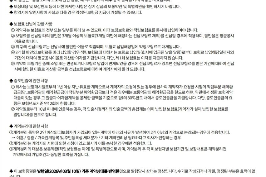 홍대입구역 도보7분 14번째 이미지