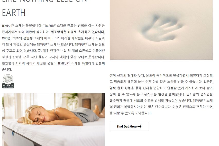 300만원 템퍼 침대방 5번째 이미지