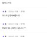 교대💛남부터미널역5분 15번째 이미지