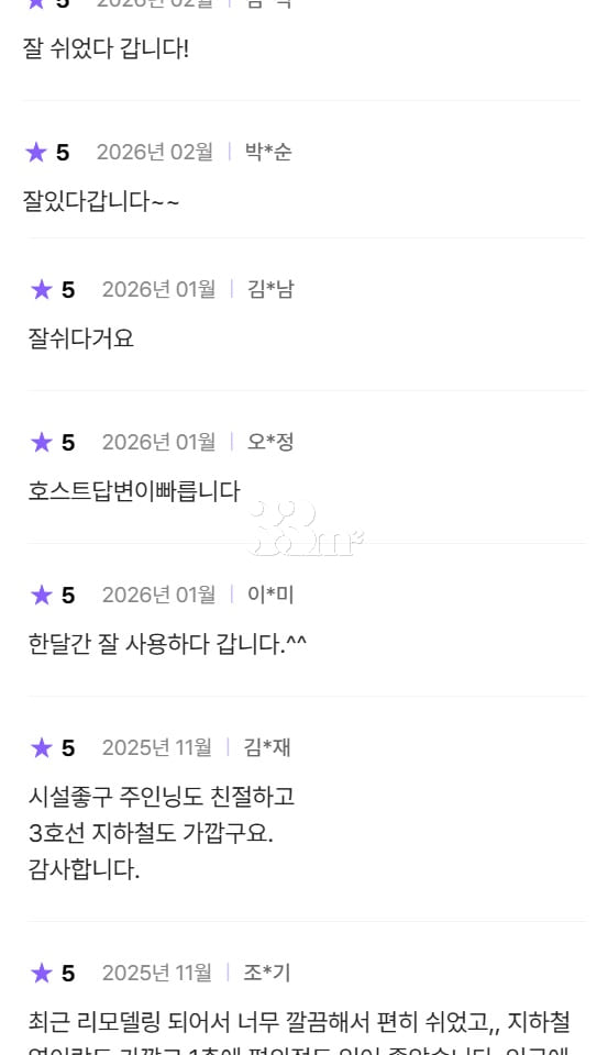 교대역💛남부터미널역5분 15번째 이미지