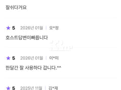 교대역💛남부터미널역5분 15번째 이미지