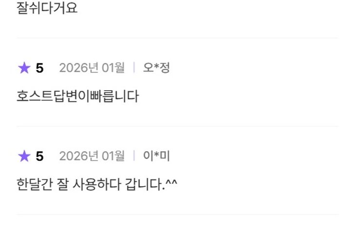 교대💛남부터미널역5분 15번째 이미지