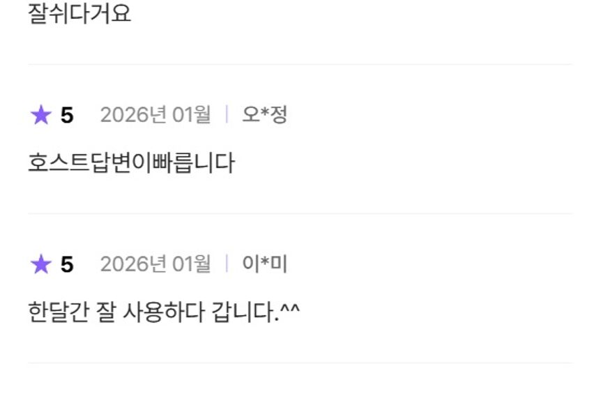 교대💛남부터미널역5분 15번째 이미지