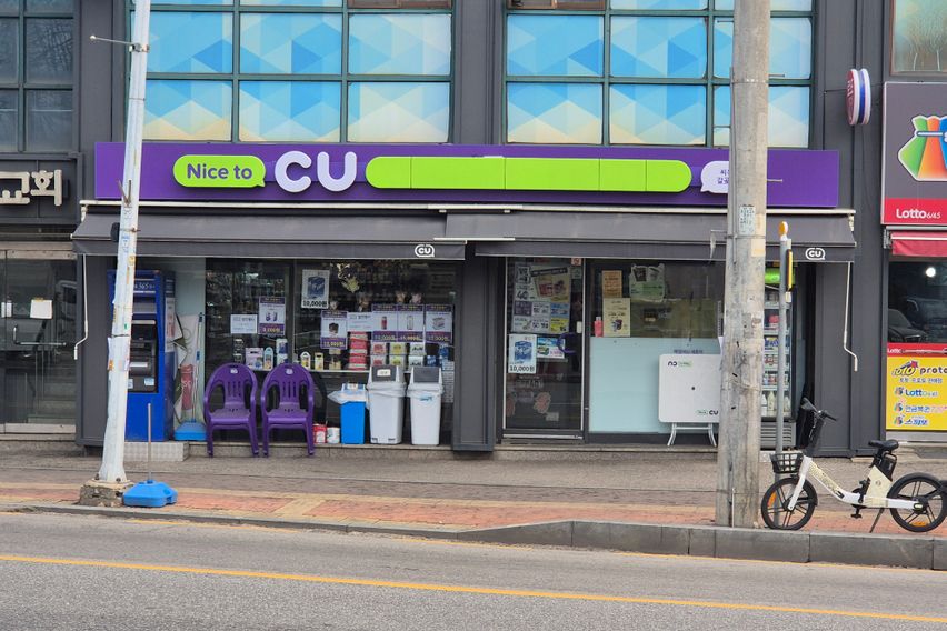 반짝반짝 깔끔한 클린룸 5번째 이미지