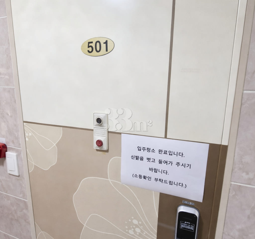 Neat and convenient Cleanroom 51 0th image