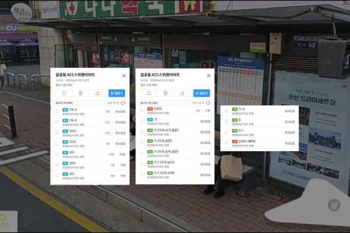 새로 도배한 깔끔한 방 10번째 이미지