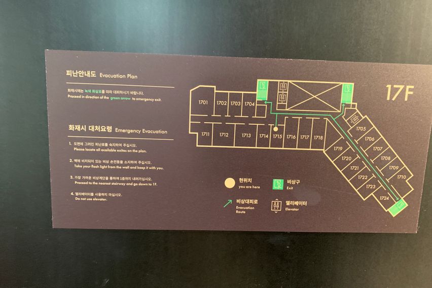 오션뷰 호텔/공과금없음