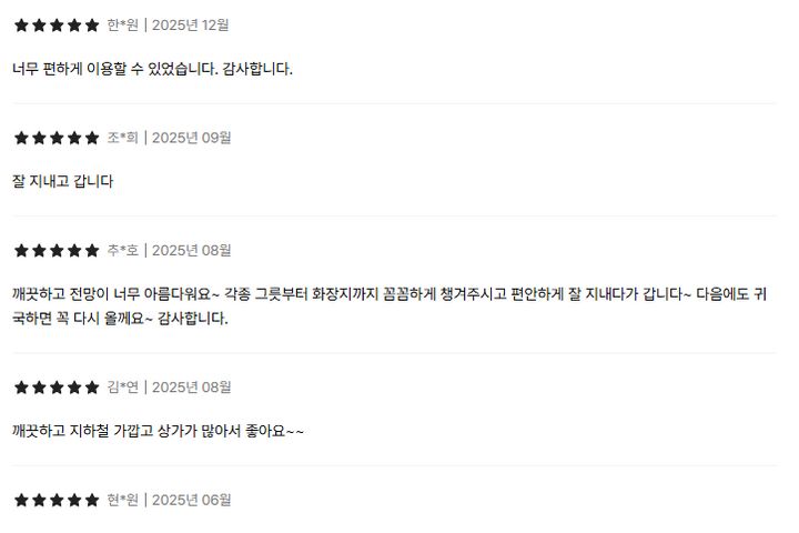 고덕역 30초 뻥뷰 10번째 이미지