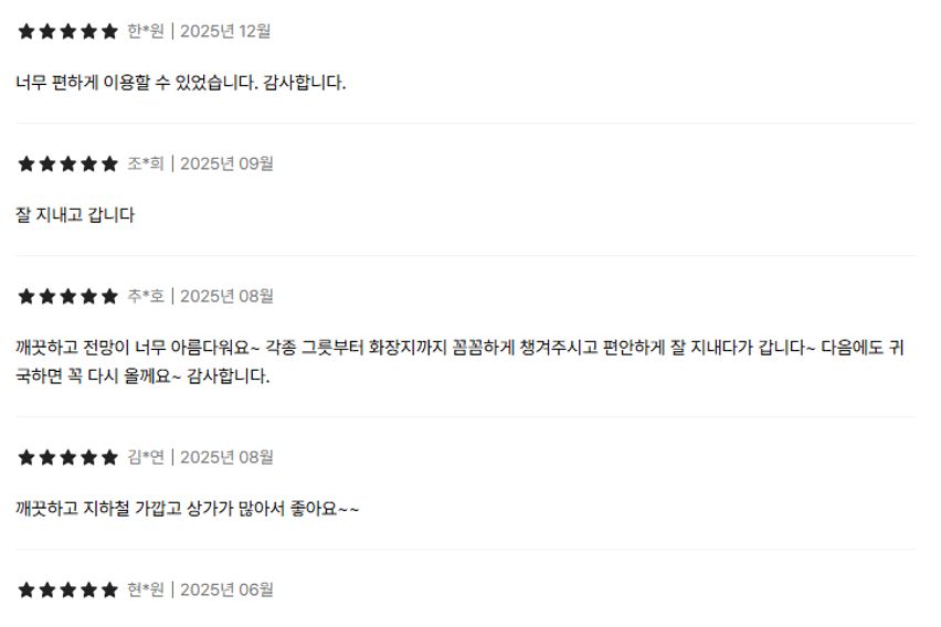 고덕역 30초 뻥뷰 10번째 이미지