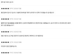 고덕역 30초 뻥뷰 11번째 이미지
