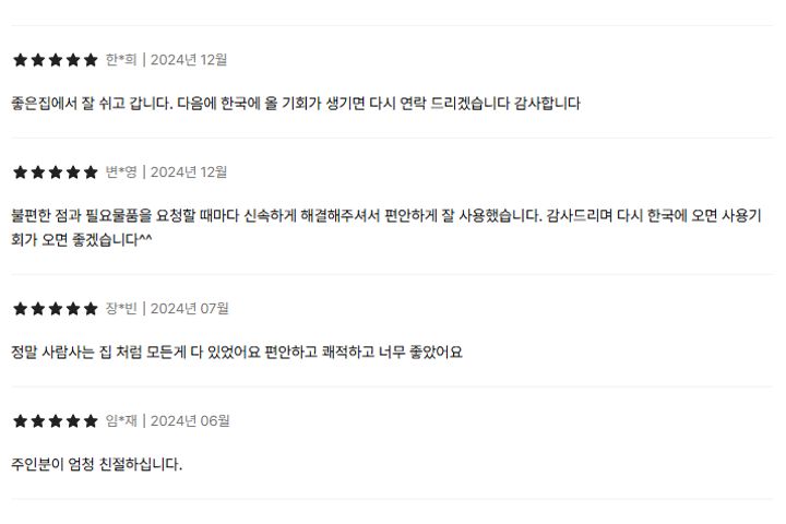 고덕역 30초 뻥뷰 11번째 이미지
