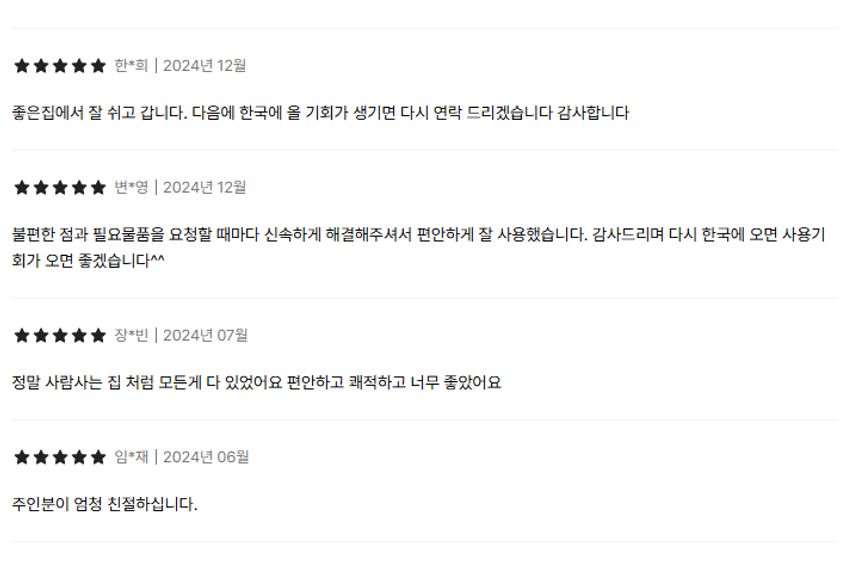고덕역 30초 뻥뷰 11번째 이미지