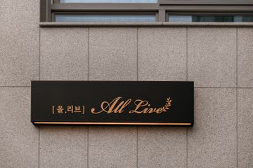 All Live 501