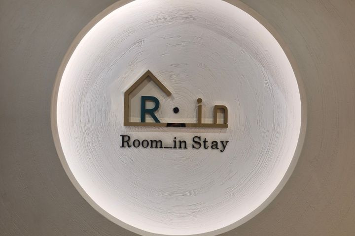 Suite 1, Room 4 11th image