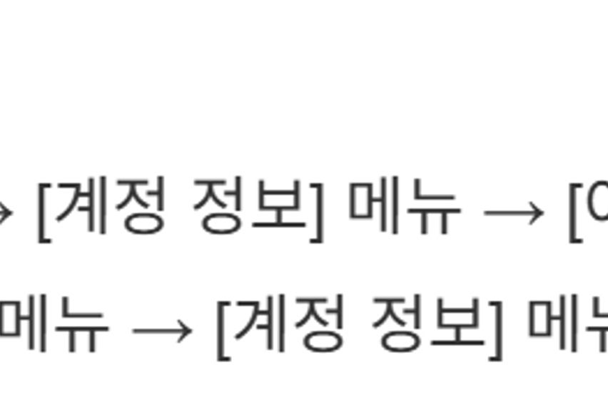 박씨네집 3 4번째 이미지
