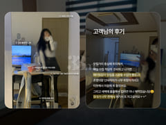 동대구역 1분💙퀸침대👑 1번째 이미지