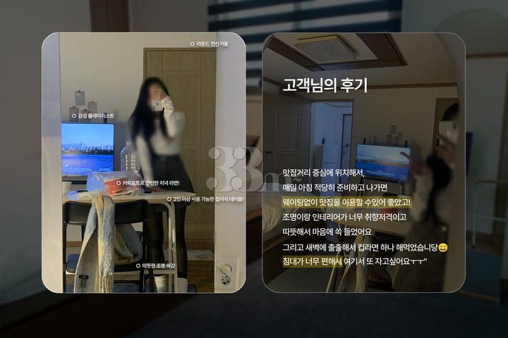 동대구역 1분💙퀸침대👑 1번째 이미지