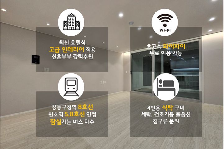 아산병원 풀옵션 아파트 2번째 이미지