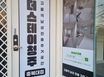 더스테이 남성전용고시텔 8번째 이미지