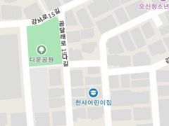 까치산역 2분컷! 투룸 14번째 이미지
