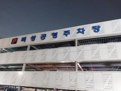 대구룸 12번째 이미지