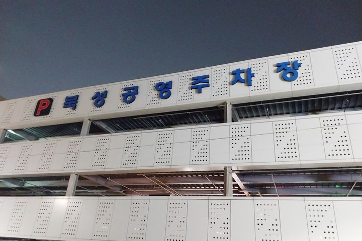 대구룸 12번째 이미지