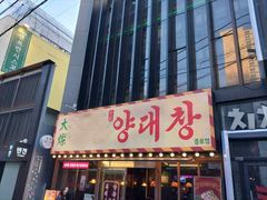 대구룸 17번째 이미지