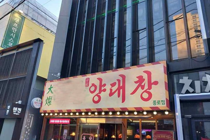 대구룸 17번째 이미지