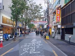 대구룸 18번째 이미지