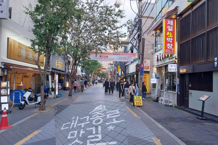 대구룸 18번째 이미지