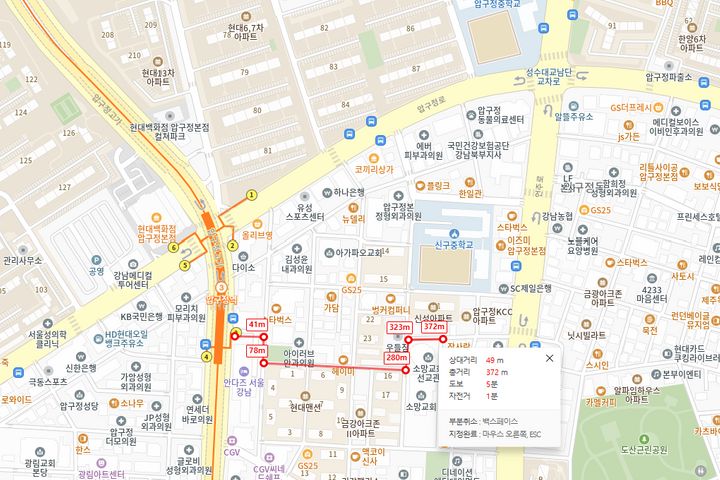 압구정역 5월 특가 18번째 이미지