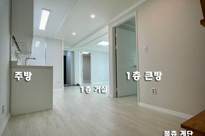 경서동 복층 빌라 4번째 이미지