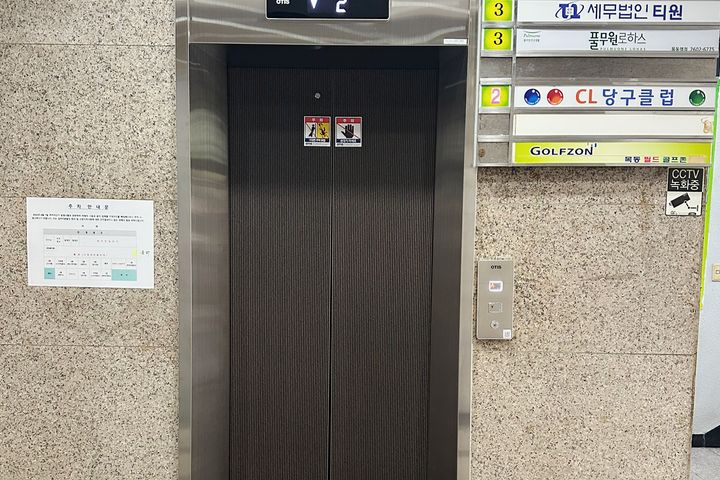 외창방 풀옵션 509호 18번째 이미지