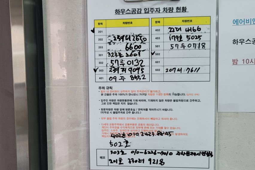 하우스공감 스테이 9번째 이미지
