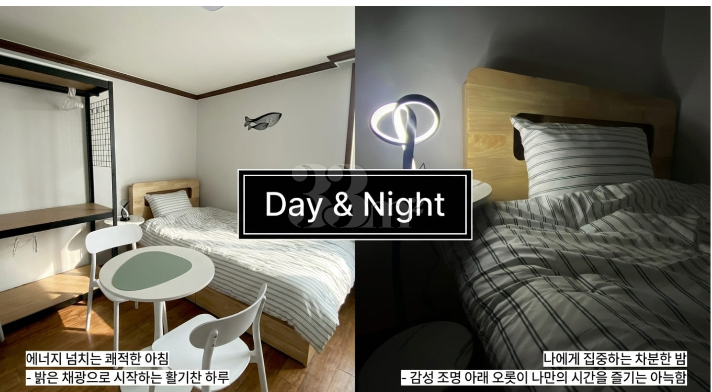 유성구 관평동 넓은원룸 6번째 이미지