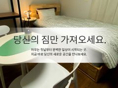 유성구 관평동 넓은원룸 10번째 이미지