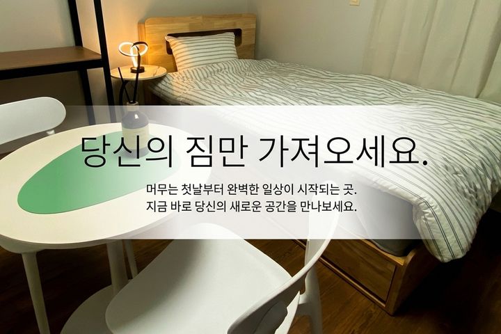 유성구 관평동 넓은원룸 10번째 이미지