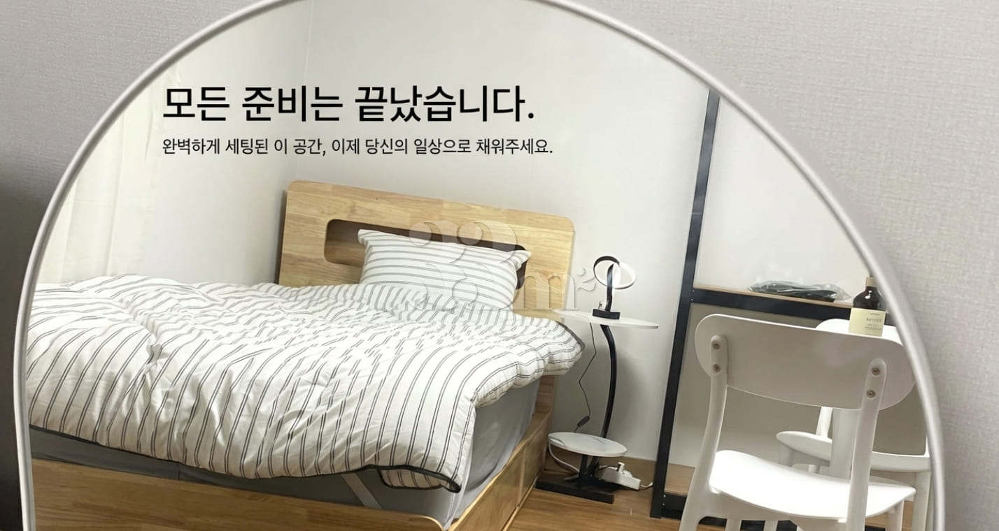 유성구 관평동 넓은원룸 10번째 이미지