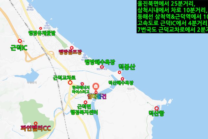 봄빛맹방스테이32평3룸 13번째 이미지