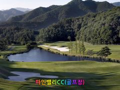 봄빛맹방스테이32평3룸 18번째 이미지