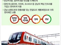 Seocho Cheonggyesan Station 🩵 Fully Furnishe 17th image