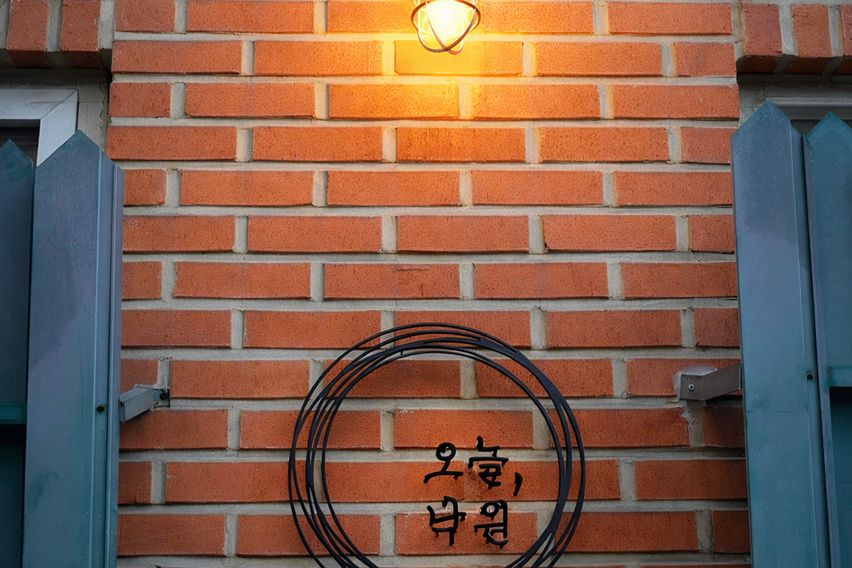 운현궁옆/종로3가3분 1번째 이미지