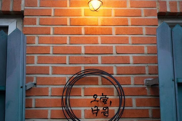 Next to Unhyeon Palace / 3 minutes from Jongn 13th image