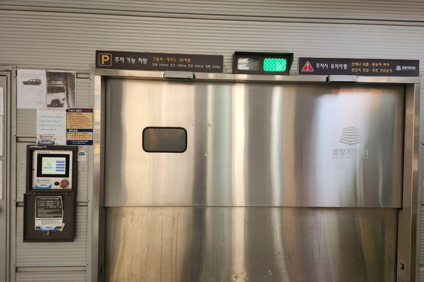 현진♡염창역도보8분2룸 10번째 이미지