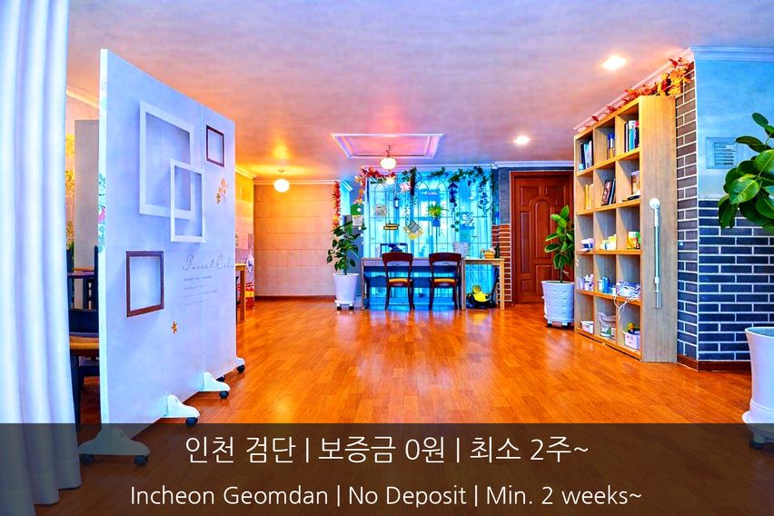 여성전용 2인실 (B) 5번째 이미지