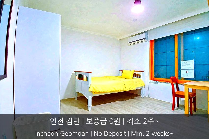 꿈의정원 개인실 0번째 이미지