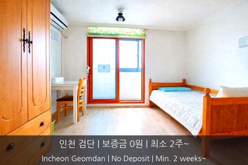 꿈의궁전 개인실