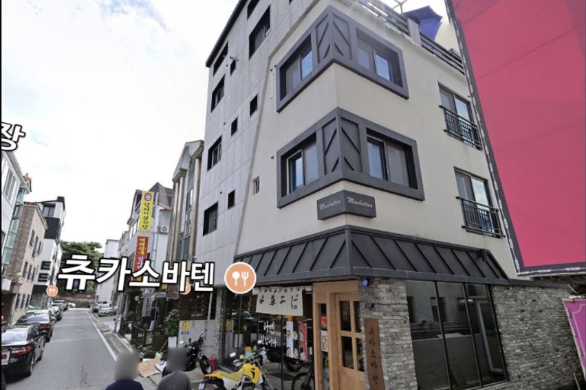 맨해튼 303호 7번째 이미지