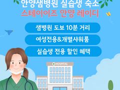 스탠다드외창룸 6번째 이미지