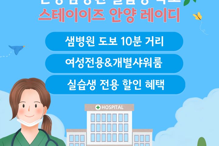 스탠다드외창룸 6번째 이미지